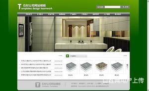 汕頭網站建設與制作 打造專業線上門戶，助力企業發展