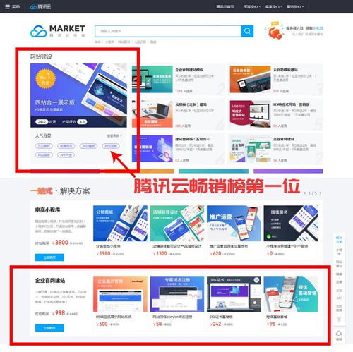 汕頭網(wǎng)站建設(shè)與網(wǎng)站推廣，孰輕孰重？一個(gè)硬幣的兩面