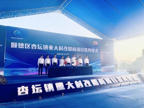 美的集團(tuán)斥資超30億元，于杏壇打造世界級(jí)燈塔工廠，助推制造業(yè)智能化升級(jí)