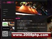 軒尼詩(shī) 法國(guó)LVMH集團(tuán)旗下的干邑藝術(shù)，源于愛(ài)爾蘭人李察·軒尼詩(shī)的世紀(jì)傳承