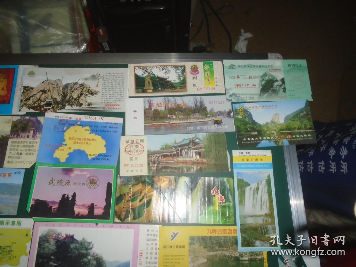 如何高效代理公園門(mén)票 策略與實(shí)操指南